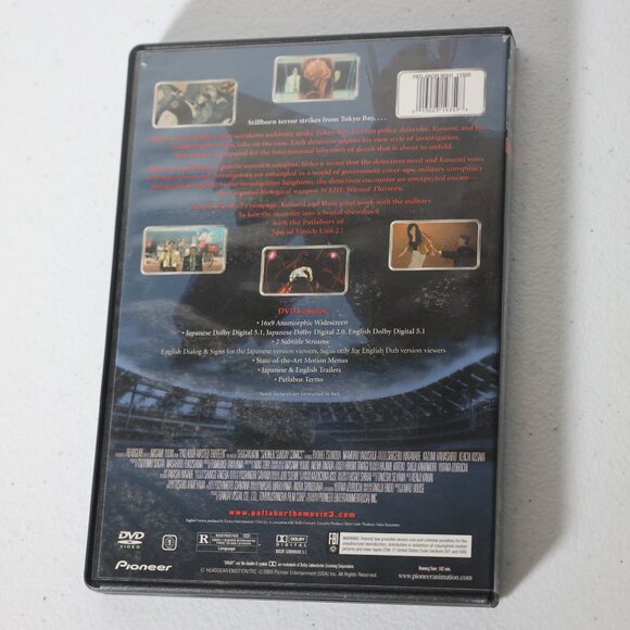 WXIII (Wasted 13: Patlabor The Movie 3) (DVD, 2003, Feature Only) - Picture 2 of 4